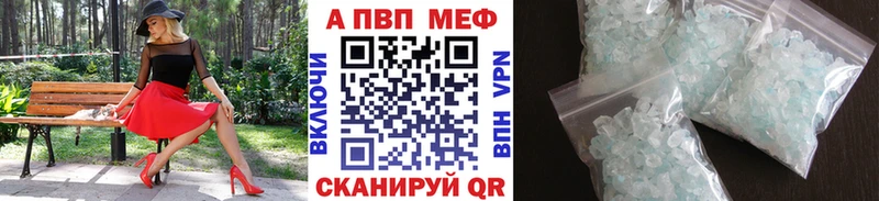 A-PVP VHQ Суздаль