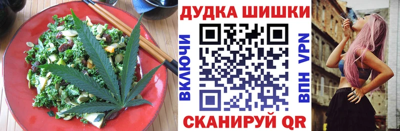 Печенье с ТГК марихуана  Суздаль 