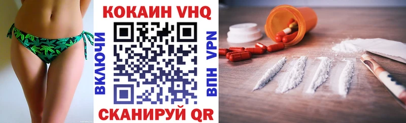 COCAIN Перу  даркнет сайт  Суздаль 