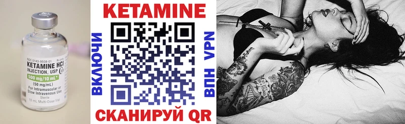 закладки Суздаль КЕТАМИН VHQ