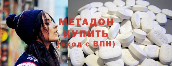 марки nbome Арсеньев