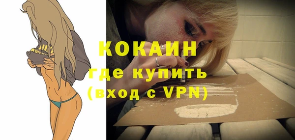 марки nbome Арсеньев