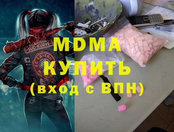 марки nbome Арсеньев