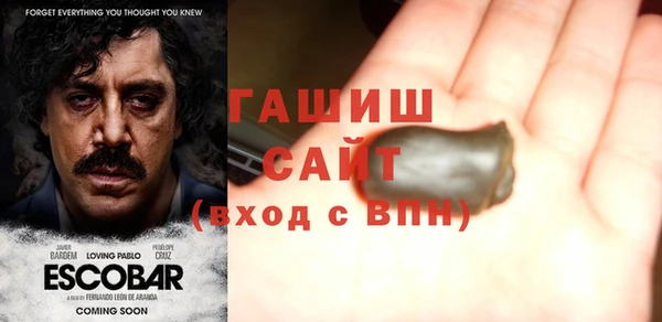 гашишное масло Армянск