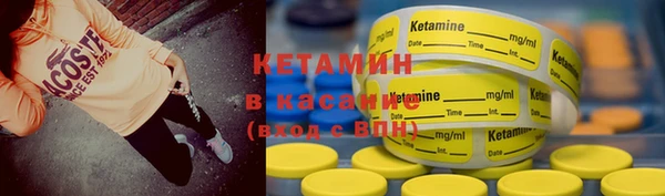 марки nbome Арсеньев