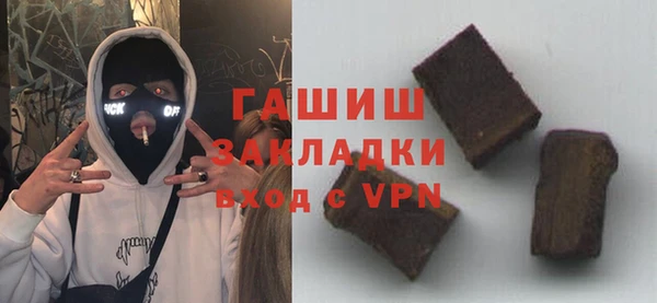 гашишное масло Армянск