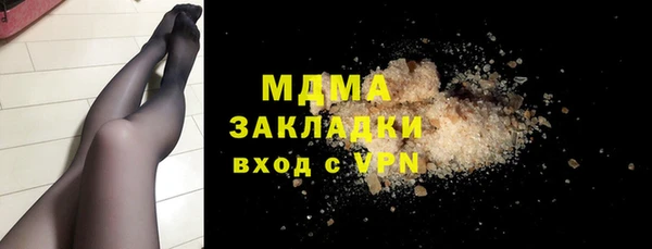 сатива Аркадак