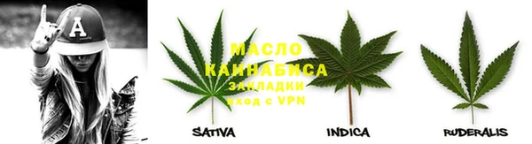 марки nbome Арсеньев