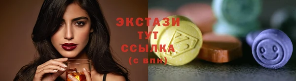марки nbome Арсеньев