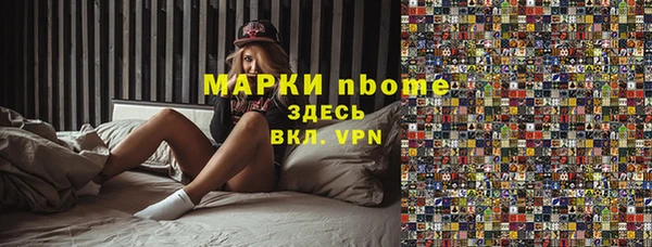 гашишное масло Армянск