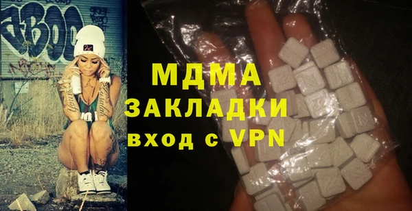 марки nbome Арсеньев