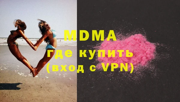 гашишное масло Армянск