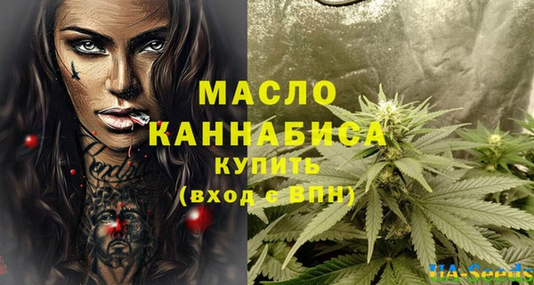 марки nbome Арсеньев