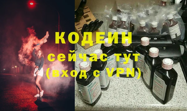 марки nbome Арсеньев