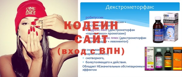 гашишное масло Армянск