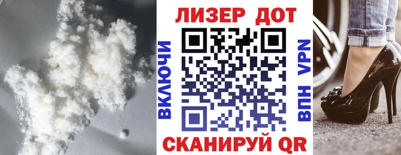 что такое   Суздаль  гидра как зайти  Лсд 25 экстази кислота 