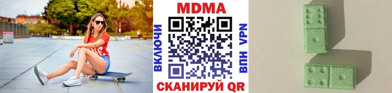 где найти   Суздаль  МДМА crystal 