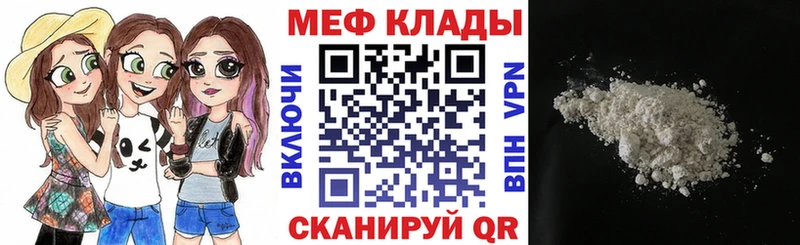 МЕФ мука Суздаль