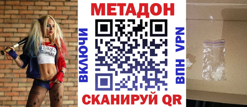 МЕТАДОН белоснежный  Суздаль 