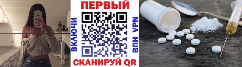 Метамфетамин витя Суздаль