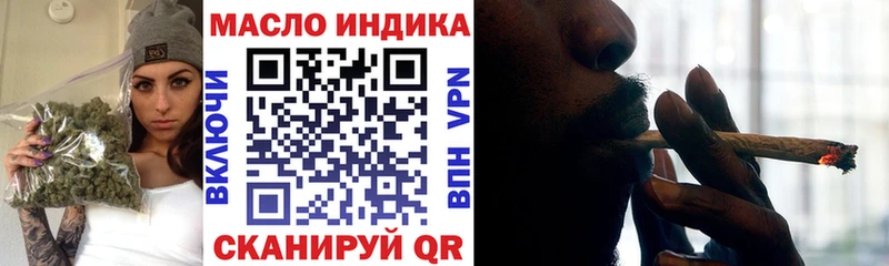 Дистиллят ТГК вейп с тгк  закладки  Суздаль 